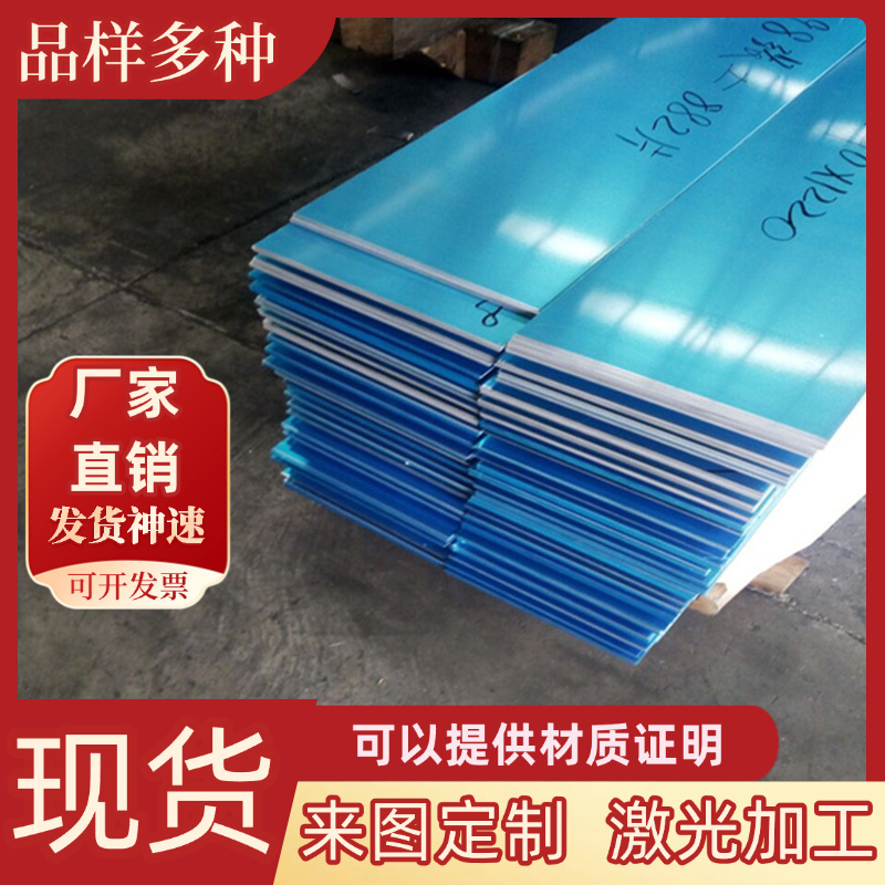 631不锈钢带沉淀硬化不锈钢17-7PH不锈钢带17-4PH热处理不锈钢带