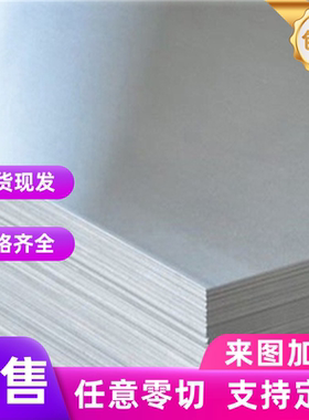 S600MC高强度酸洗钢板QSTE500TM酸洗冷轧汽车板HR340材料HR420LA