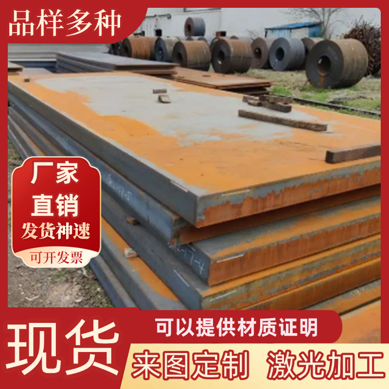 现货40CrV高强度合金结构钢板材40CrV光亮圆棒激光切割加工精光板