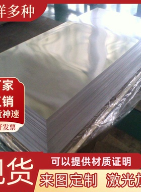 铸铝A380 A356.1 A356.0 ZAlSi7Mg LM25 A-S7G AC4C铝板 铝棒