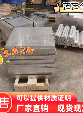 7075铝板 2024t4铝棒 LY12 -CZ 铸造ZL101高硅铝合金 1060 5052铝