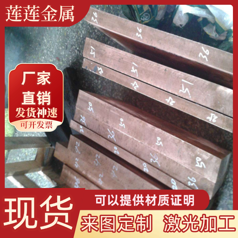 CUZN23AL4铜管CUZN22AL2 CUZN36NI2铜合金CUZN1 CUZN2黄铜棒