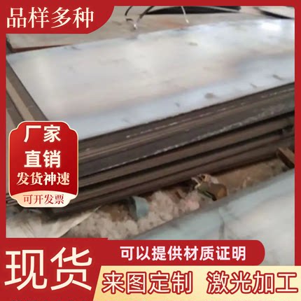 4130合金结构钢板 SAE1022 S25C 碳素工具钢 20Mn2光亮圆棒 30Mn2