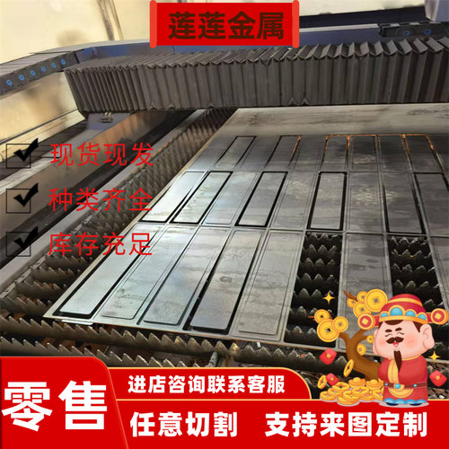 现货JSH590Y冷轧钢带QStE260N低碳钢板厚 1.5 1.6 1.8 2.0可定制