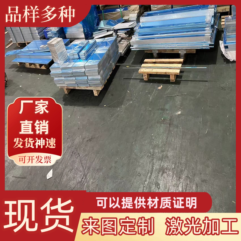 1Cr18Ni9Ti 0Cr25Ni20Si2 06Cr17Ni12Mo2V 0Cr17Si2不锈钢圆棒 板