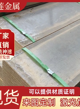 C26000铅黄铜 C87500黄铜板 HBi59-1黄铜 C6801铜带 CW617N铅黄铜