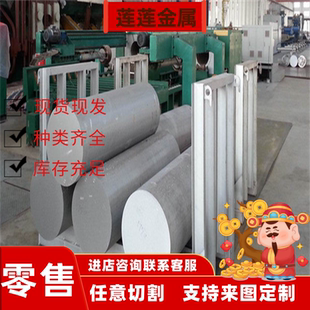 6063 6061T6 7075T651 6082 3003 2a12 5052 ly12 5083铝板铝棒管