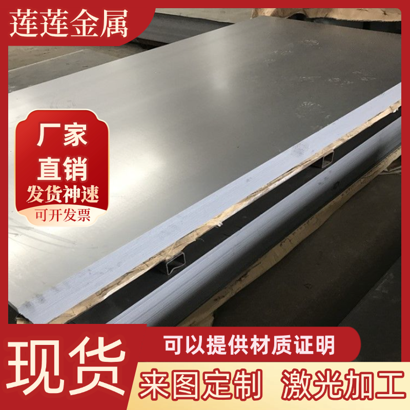 42crmo合金钢40cr调质棒 P20  20#光棒 合金钢圆棒 钢板 支持定制