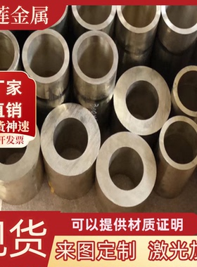 供C87500黄铜板C87400铜带HPb59-1六角铜棒CZ111铜管CZ112 CZ112