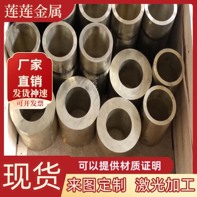 供C87500黄铜板C87400铜带HPb59-1六角铜棒CZ111铜管CZ112 CZ112