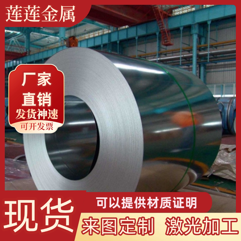 SK3 SK4 SK5弹簧钢SK7冷热轧1.7138钢棒ASTM9254钢板60Si2CrA卷带