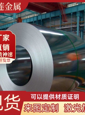 SK3 SK4 SK5弹簧钢SK7冷热轧1.7138钢棒ASTM9254钢板60Si2CrA卷带