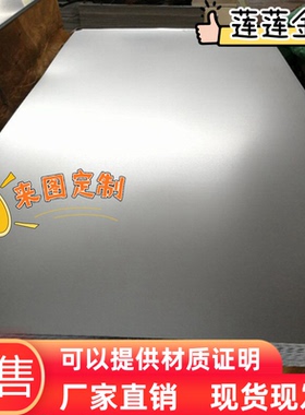 DC01-CX 冷轧卷 SPCCT-SD 冷轧板 180AT 230AT 薄板 SP123BQ 卷带