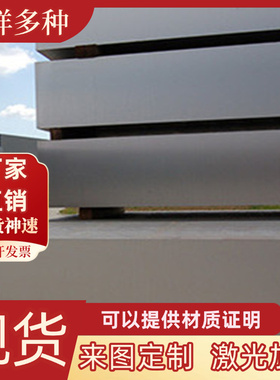 5082 5056铝合金ADC5 ADC6铝带5183 LF5实心铝棒1060-O铝板可加工