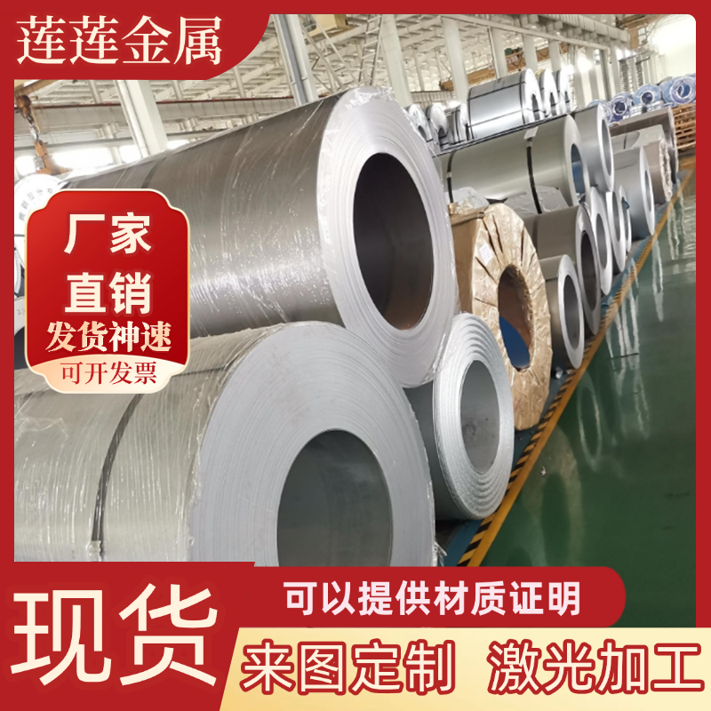 合金钢42CrMo 40Cr 65Mn Gcr15板材9CrWMn 38CrMoAl 20CrMnTi圆棒