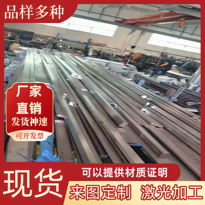 1.4560 不锈钢 S30452 圆棒 S32003 冷拉圆 S32109 S31803 薄厚板