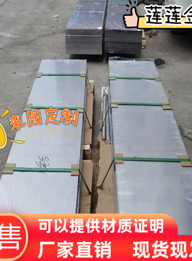 HC220P HC220Y HC260LA HC260B HC260I HC300AL冷轧钢板钢带