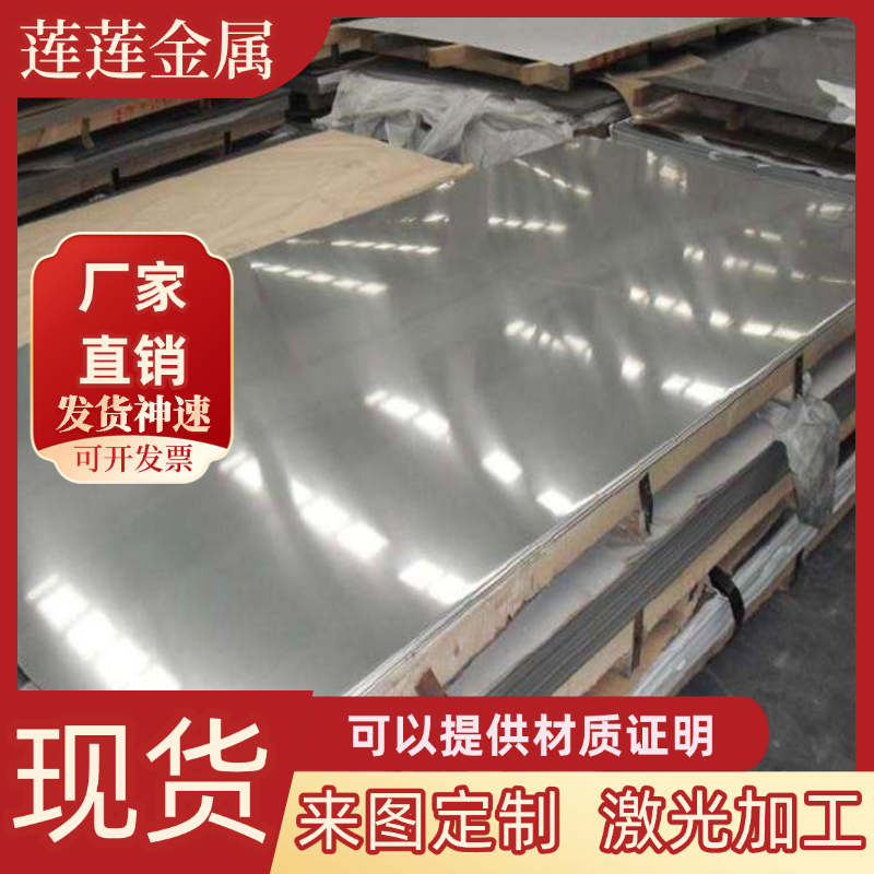 供应Q420 CR380LA中厚板20#/45#/40cr/16mn/65mn冷轧热扎合金钢板