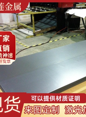 HC180YD+Z冷轧板 DX54D Z275 Q460GJC HC340 SPH780DU SP231-440