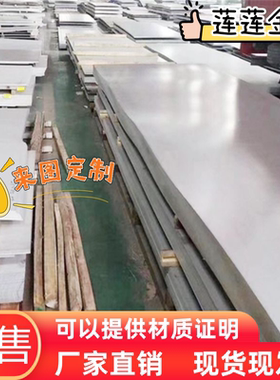 YL102 YL104 YL112 YL113 YL302铝板 铝管 铝管材料齐全可零切