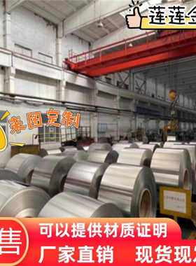 CR300LA汽车冷轧板Q135 Q233冷轧卷HC550 ST23 Q633钢带SP231-440