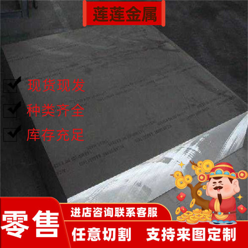 现货S40310 S41010 S47220 S51290 S51740不锈钢板S31703 S30453