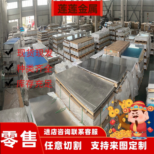 6063-T5 6063-T6 6063-T83 6063-T831 6063-T832 6063-T835铝板棒