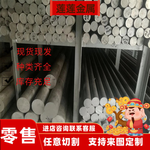 AL3003 3103 3102 3104 3005 3010 3105 3004铝板 铝棒 铝卷带