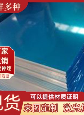 铝合金铝板AL6005 6082 6061t65 6060T5 6101 6063 6A02 6014铝棒