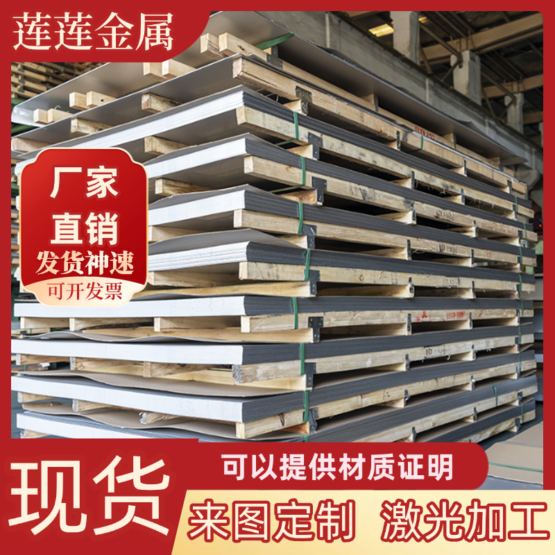 E355ML低合金结构钢 Q345A圆钢 E355DD钢板 E355CC圆棒 H355M板材