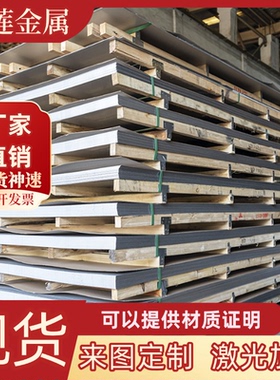 H300LA 冷轧板 B250P1 冷轧带 T280VK 酸洗板 HC300LA 定尺开平