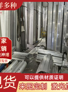 2A70 2A20铝合金2B16铝棒2A13铝板7075T65 12A17铝排3003H18铝管