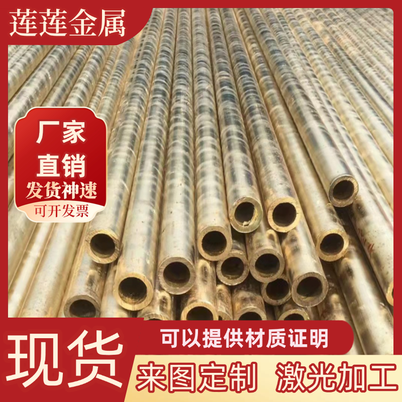 C61900铜棒cual8fe3铝青铜c95200 cual9铜板c6161 QAl9-4铝青铜棒