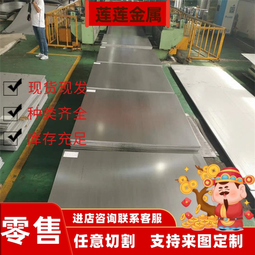 SAPH310冲压级钢带SAFH490D卷料HC420LA鞍钢盒板HC380LA冷轧钢板