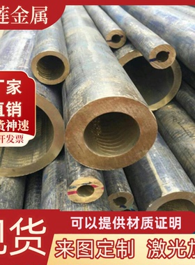 高力黄铜CAC301、CAC302、CAC303、CAC304铜棒ZCuZn25Al6Fe3Mn3板