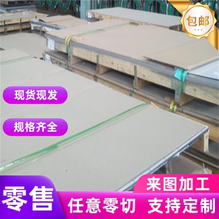钢板 圆棒Q235A Q235B Q345AB Q345C Q345D Q345E Q355D/E 圆钢