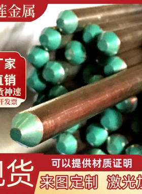 美国CA268 CA270黄铜 65Cu-35Zn黄铜排 C27200扁条 C69300硅黄铜