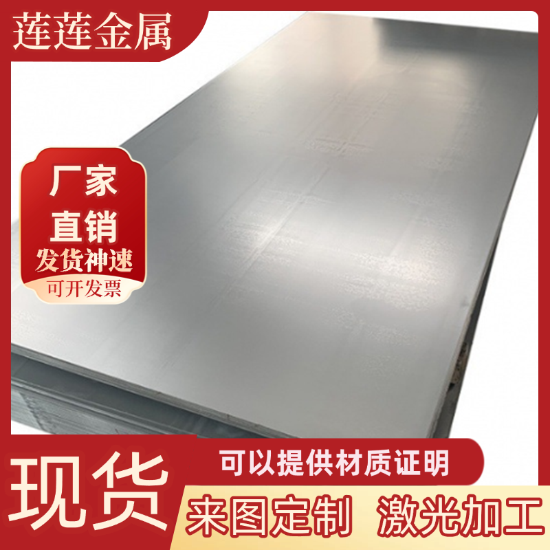 4140合金结构钢 4340钢板 板材 42CRMO圆棒 38CRMOAL钢棒 现货全