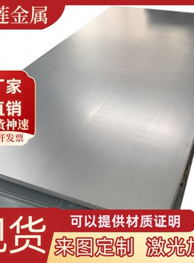 低合金钢 QStE360N QStE280N QStE420N QStE460N QStE500N