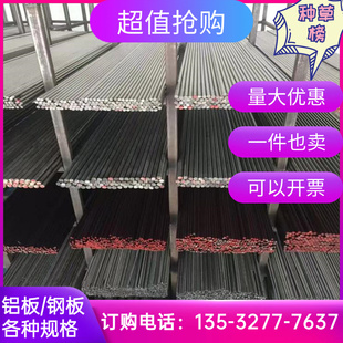 S136 SKD61圆棒NAK80 H13淬火料 45号钢板 p20 DC53硬料 2344熟料