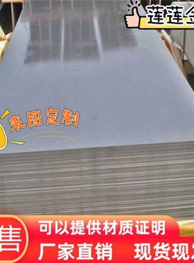 CR690T/410Y-TR冷轧板BTC330R酸洗APFC390 HC1150/1400MS SAPH310