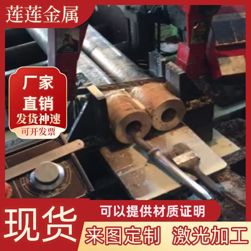 合金黄铜板材H60 C27400 C2801 CuZn40 圆钢材六角钢带切割加工厂