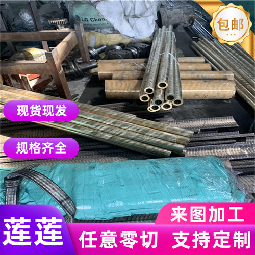 CuZn40Pb2 CW617N C38010 CZ122 2.0402铅黄铜板材圆棒铜排铜管