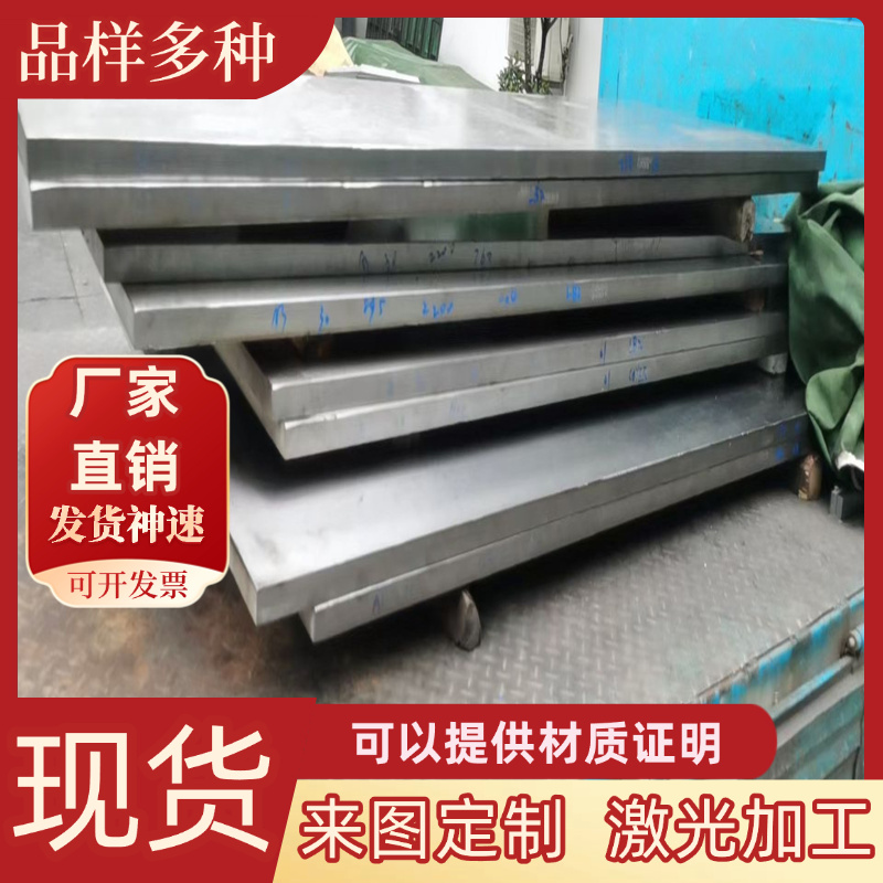LY11 3003铝合金板7A04 2014T6铝排YH52 YH75铝棒5005 6061 铝板