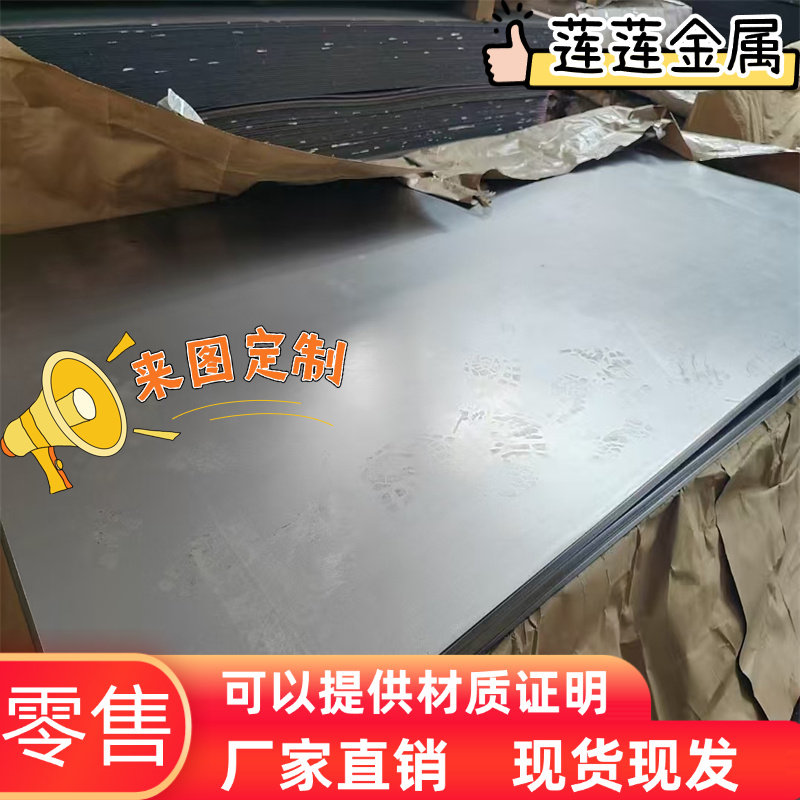 激光加工08F/Q195/Q215/Q355/Q460/Q550/Q690碳素钢板0.2-200mm,金属材料及制品,金属加工件/五金加工件,淘宝优惠券,粉丝福利购,淘宝优惠卷