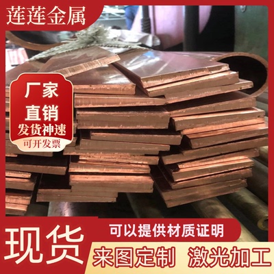 HPb62-3铅黄铜棒HSn62-1铅黄铜板 CuZn39Pb2铅黄铜管CW612N可零切