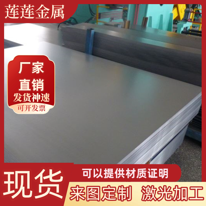 40Cr 42CrMo 16MnCr5 GCr15钢板 65Mn 40CrNimo锻件 38CrMoAl圆棒