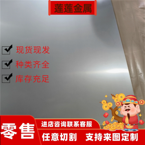 SK3 T8 T10A 65Mn钢板SKS3 9CrSi 50crva 9CR18Mo CrWMn圆棒 圆钢