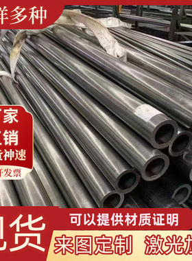 板材STS310S圆棒X8CrNi25-21钢板1.4845板料S31008圆钢310S不锈钢