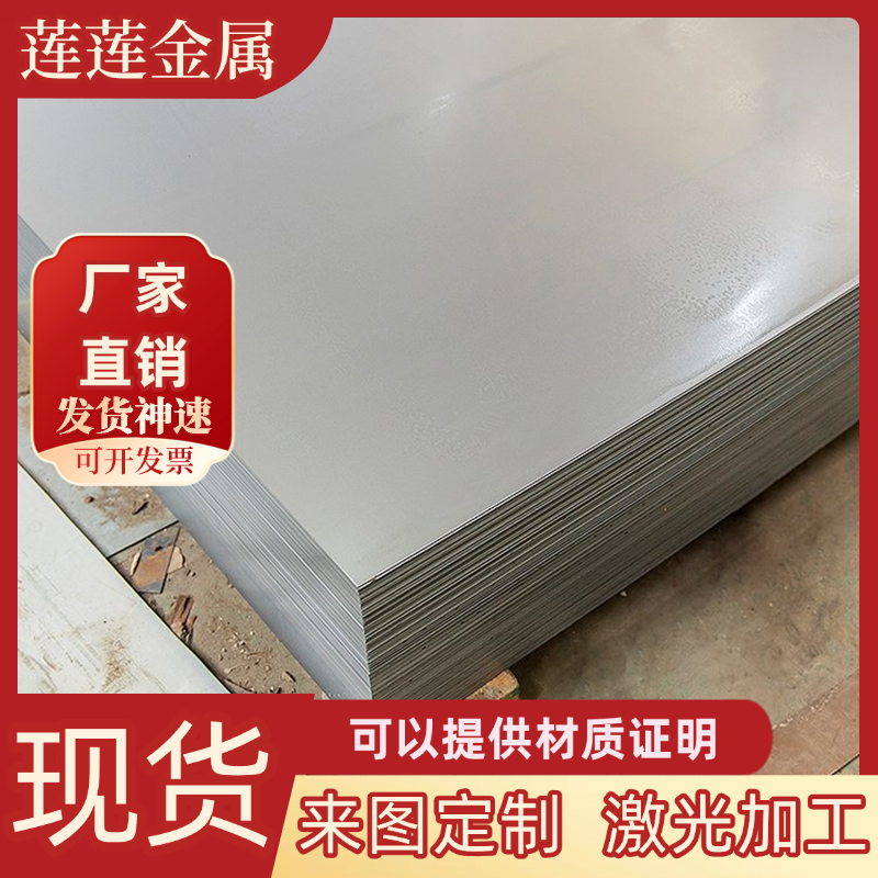 供应20# 45号圆钢40cr 42crmo Q355 16Mn低合金圆钢35CrMoA钢板材